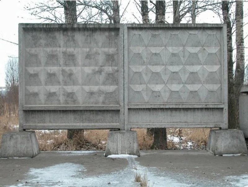 Пзк58-26 плита ограждения
