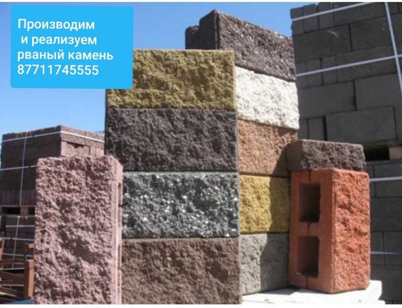 Красивый забор из блоков