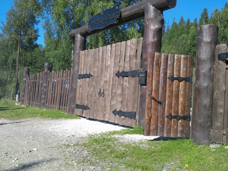 Изгородь горы