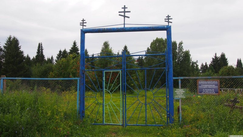 Беседка ковка