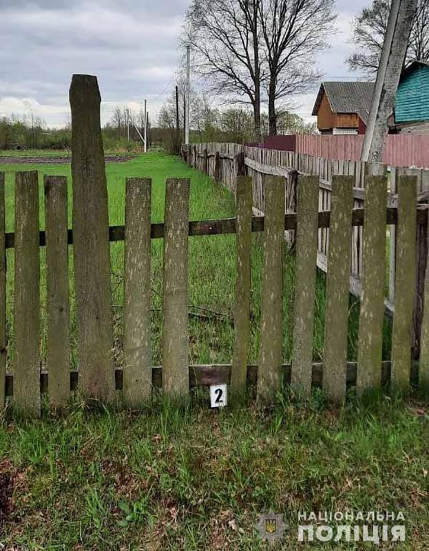 Село жерди Украина