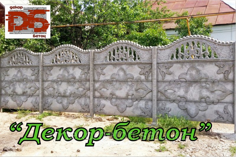 Еврозабор Севастополь