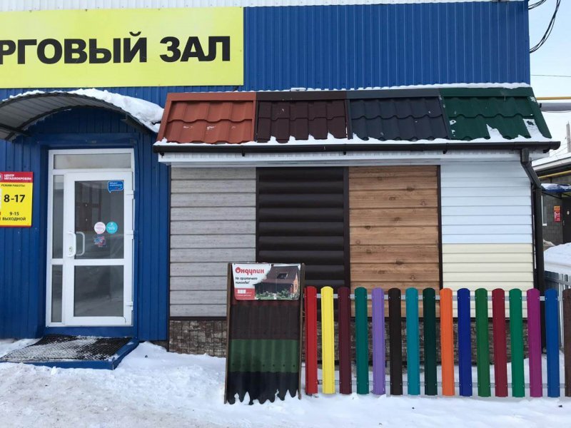 Заборы в Верхнем Услоне