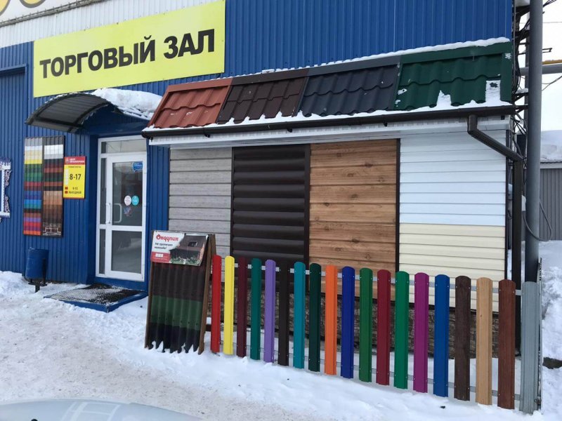Центр Металлокровли Старосармановская ул 12
