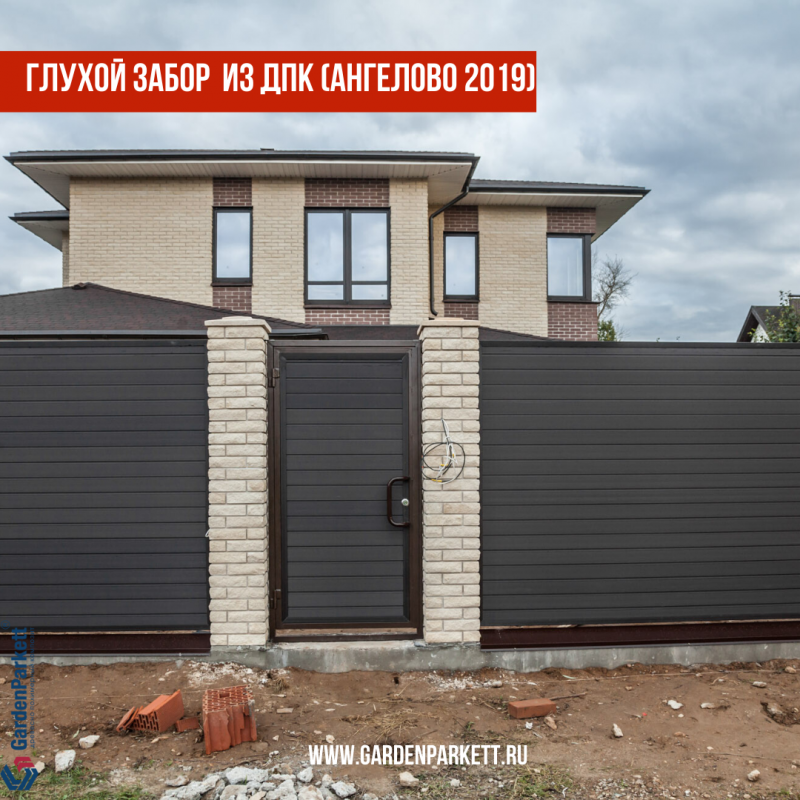 Забор из ДПК Combiwood
