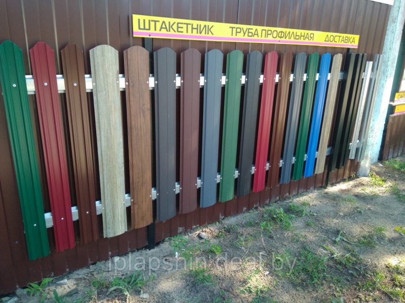 Металлический штакетник п118