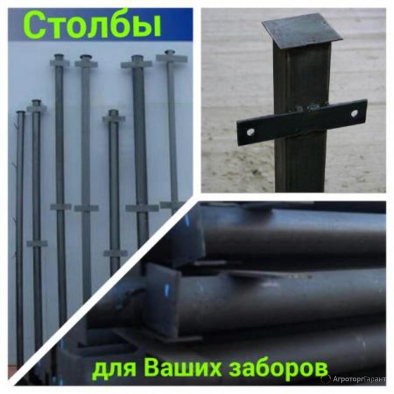 Столбы для забора из ф57