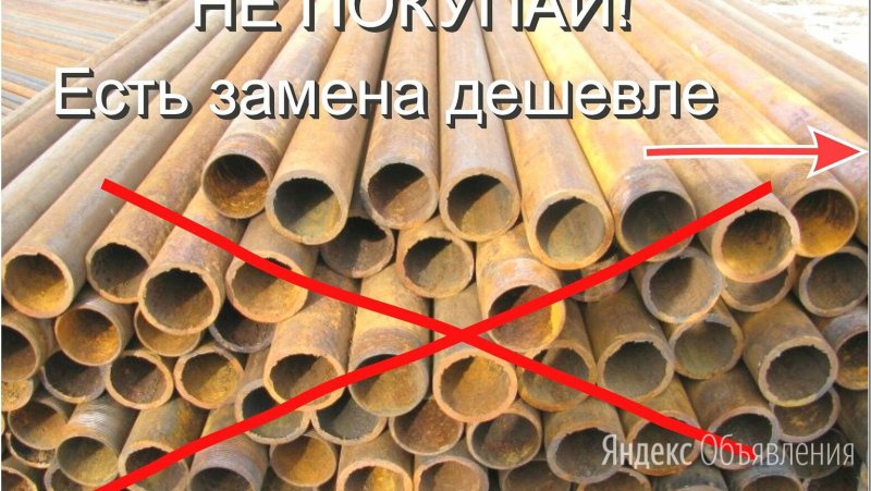 Труба круглая для забора