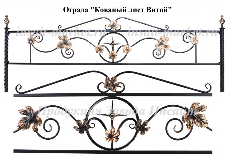 Ограда Селена витая
