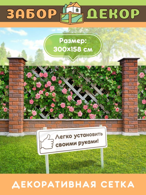 Каменная арка в саду