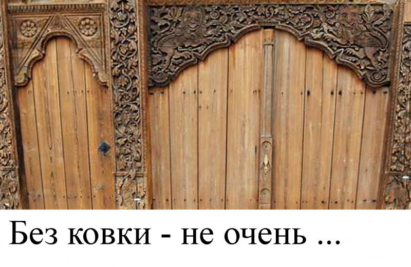 Узорные заборы из дерева