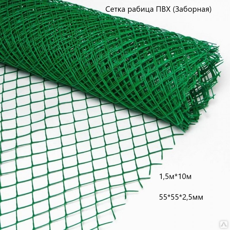 Сетка Садовая 20*20 1м*10м зеленая