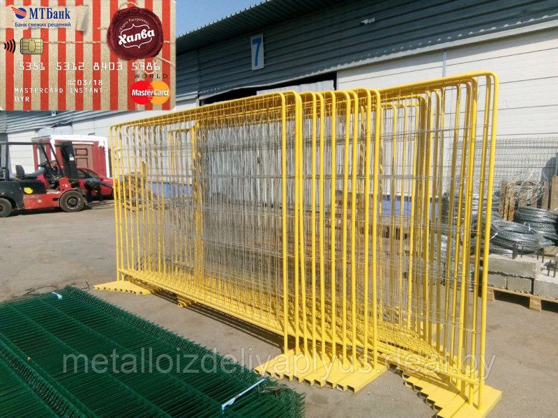 Ворота со сварной сеткой Лайт h 1,70м l 4 м м16/90 ППК RAL 7016
