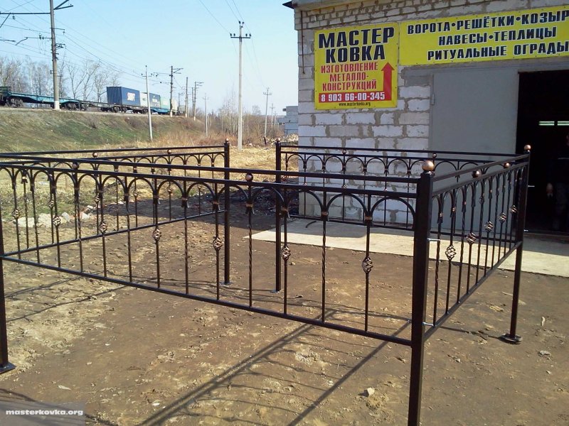 Ограждения 40 см