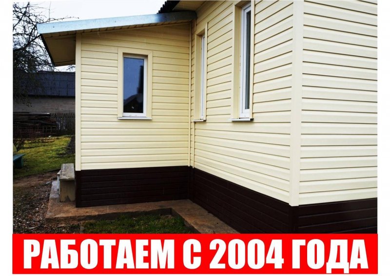 Cedral фиброцементный сайдинг для забора