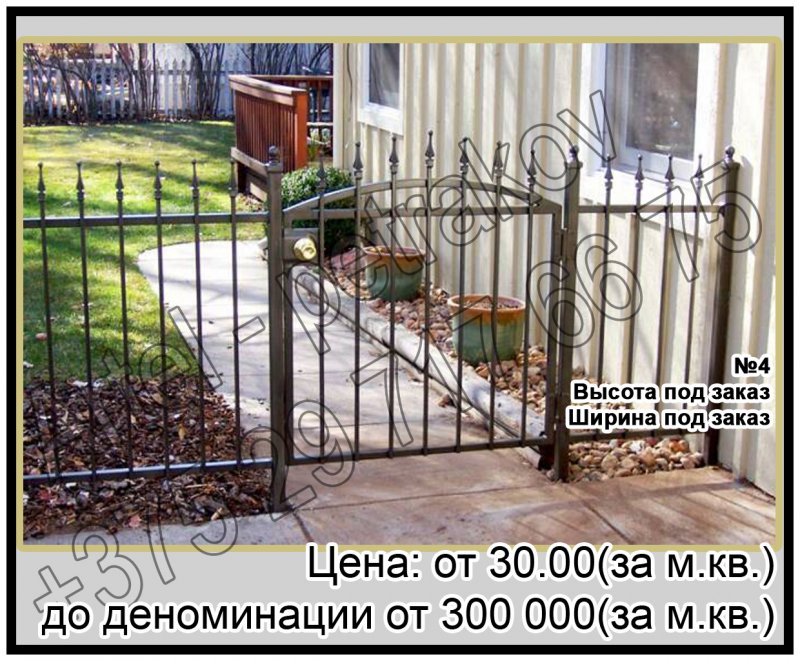 Калитка металлическая сварная