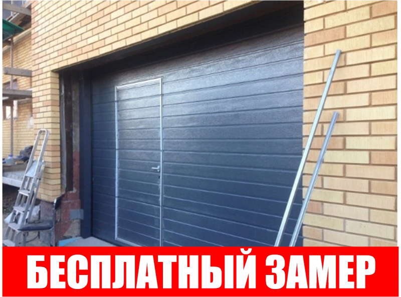 Гаражные ворота Zaiger