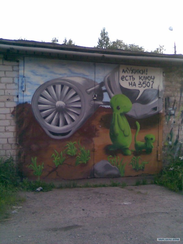 Прикольный гараж