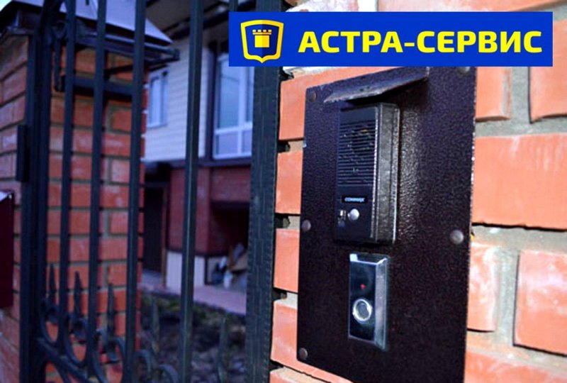 Замок домофона на калитку