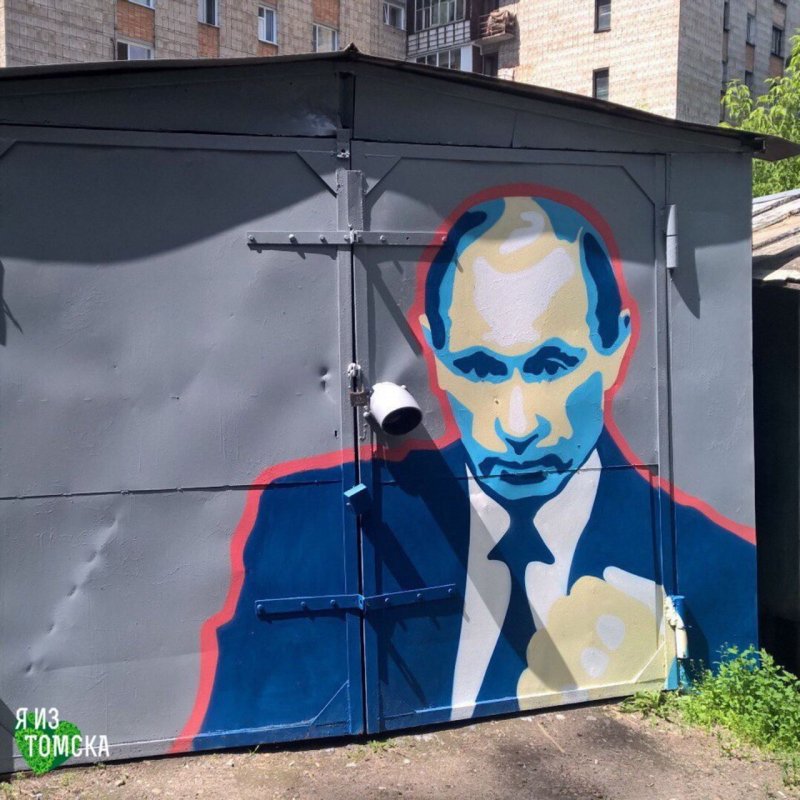 Граффити в гараже