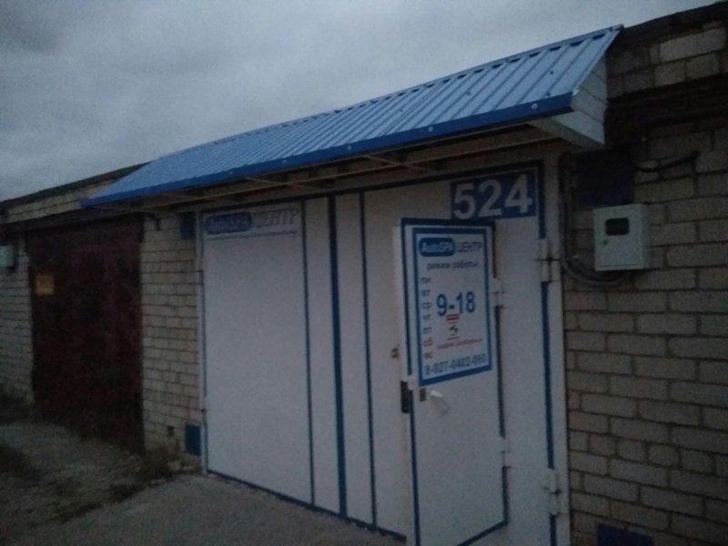 Навес над воротами гаража