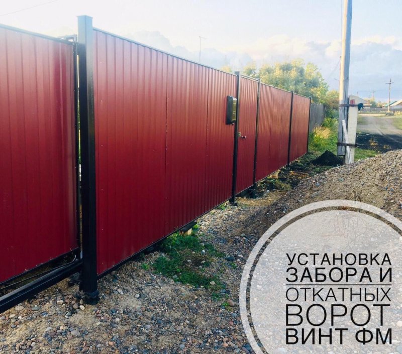 Откатные ворота на сваях под ключ