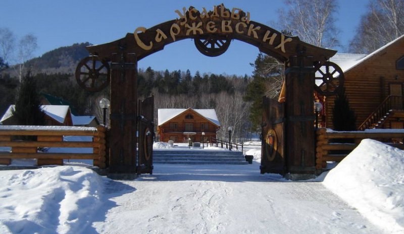 Усадьба Саржевских Алтай