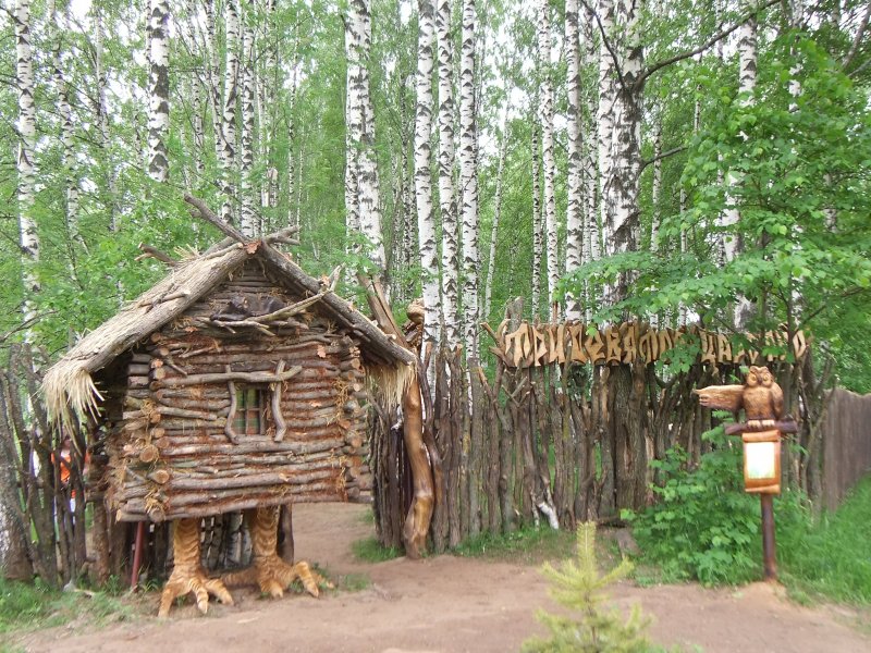 Дом бабы яги (102 фото)