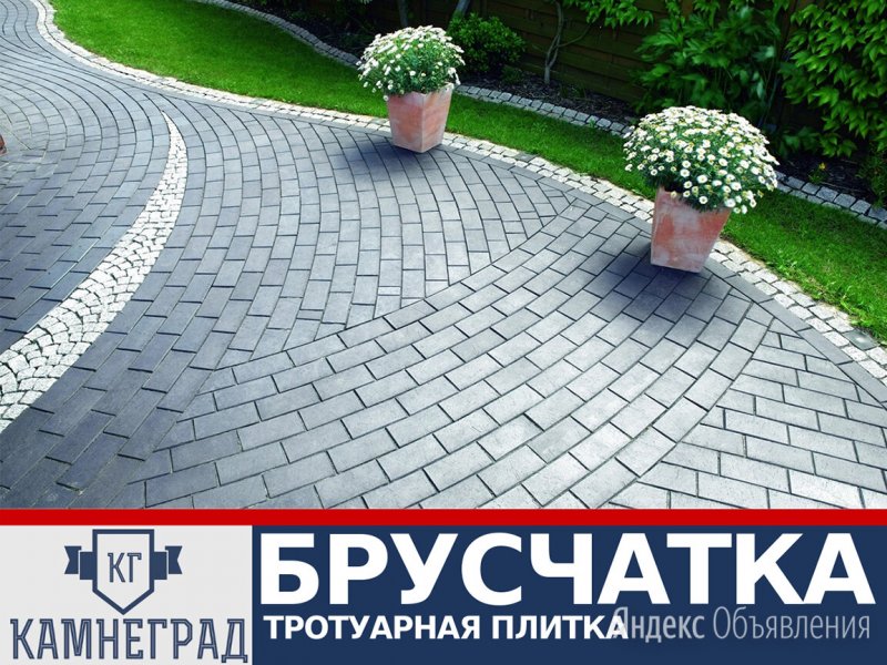 3д плитка во двор