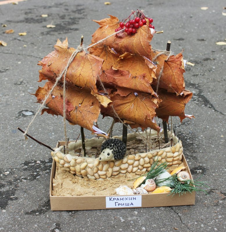 Необычные осенние поделки