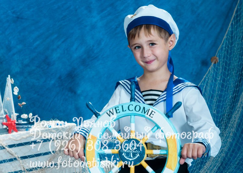 К мероприятию морская тематика для детей