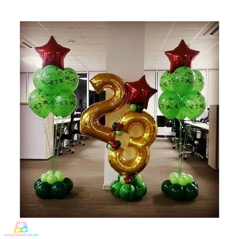 Композиции из шаров на 23