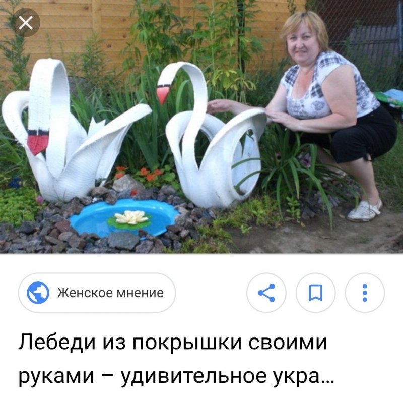 Клумба с лебедями своими руками