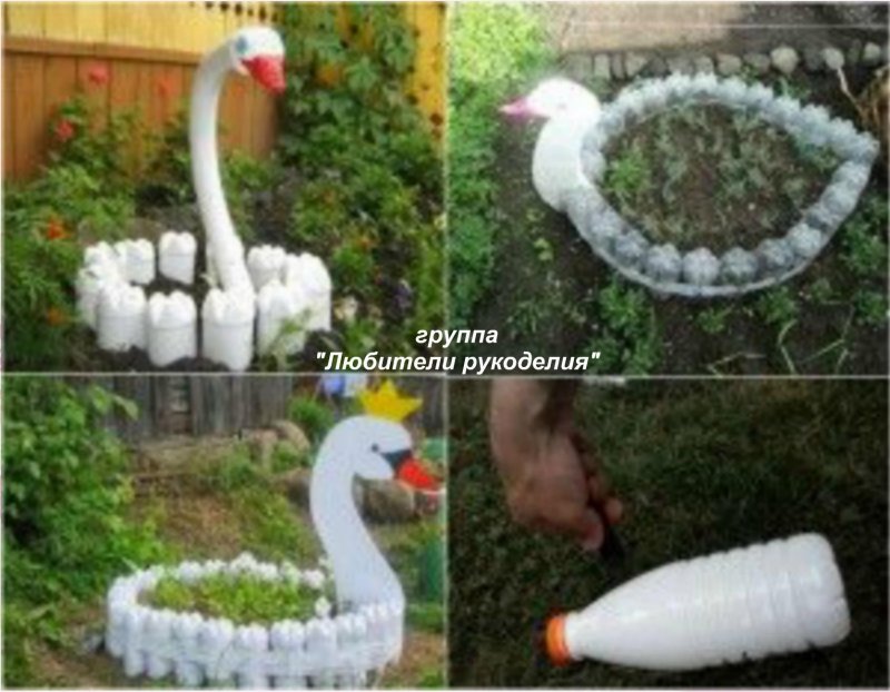 Лебедь из пластика для сада