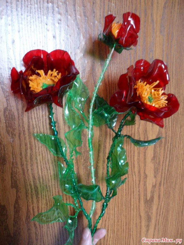 Маки из пластиковых бутылок