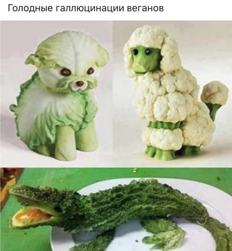 Фигурки из овощей и фруктов