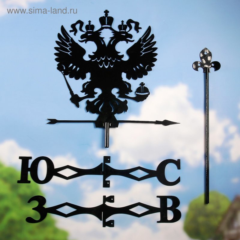 Флюгер полумесяц