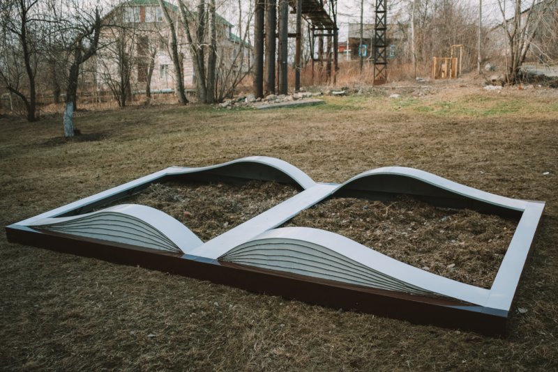 Клумба книжка