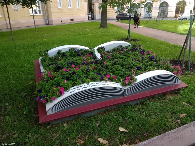Клумба в виде книги