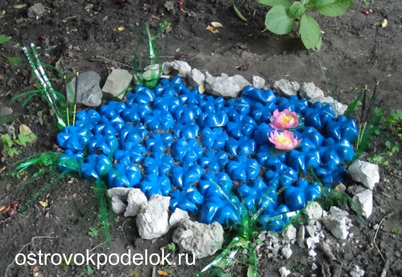 Прудик из пластиковых бутылок