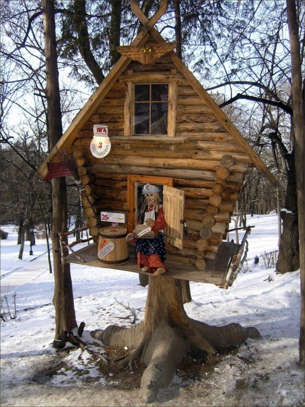 Заречный парк избушка бабы яги