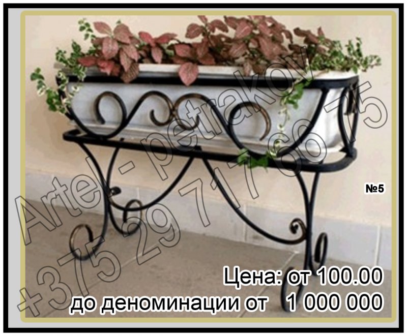 Цветники из металла