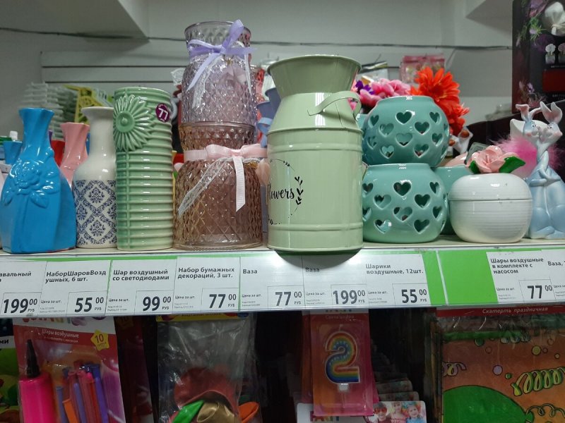 Fix Price в интерьере