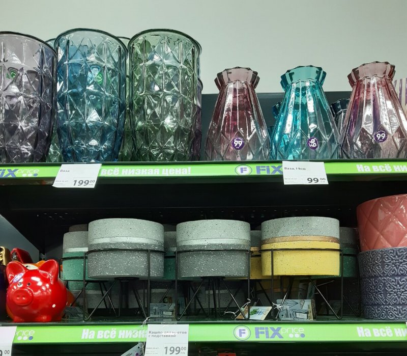 Ваза из стекла Fix Price Home