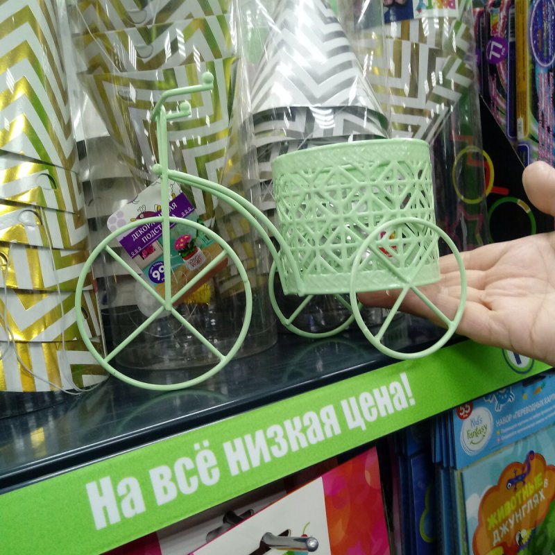 Велосипед из Fix Price.
