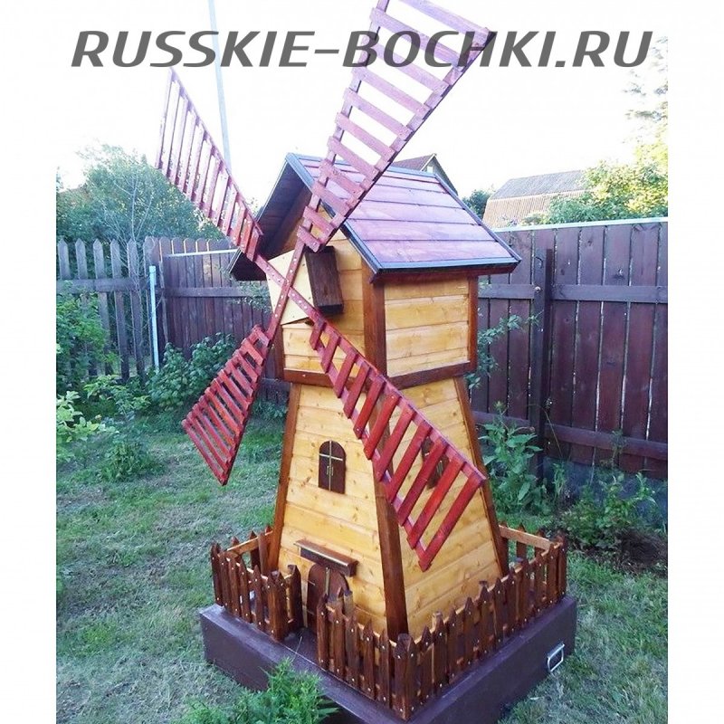Мельница деревянная декоративная для сада