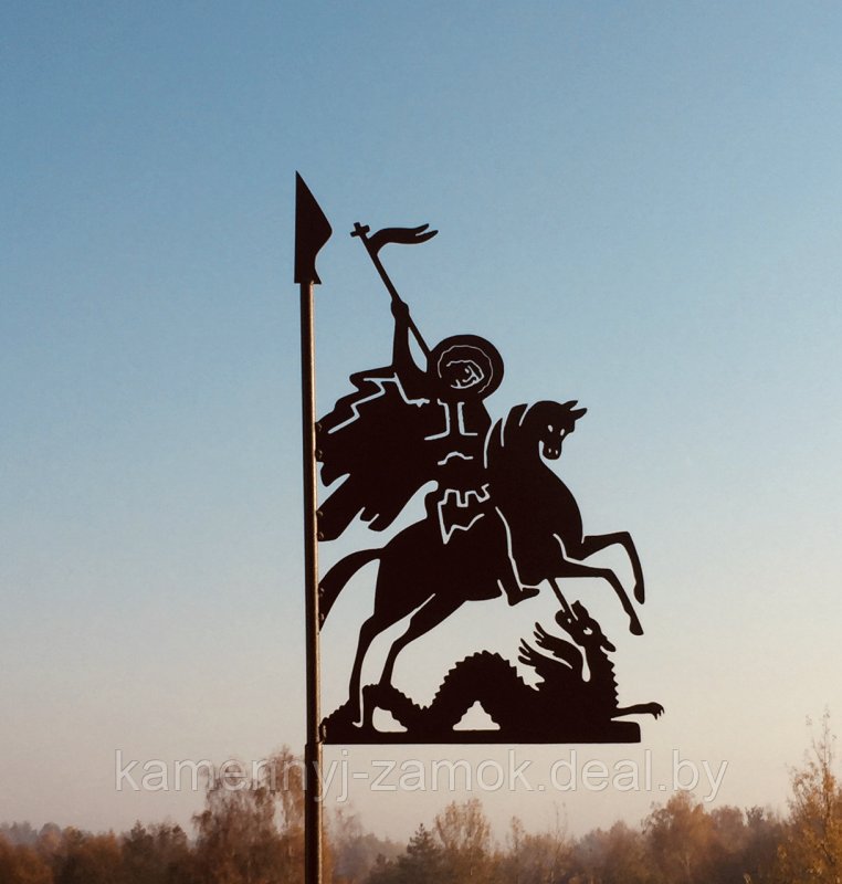 Флюгер Георгий Победоносец