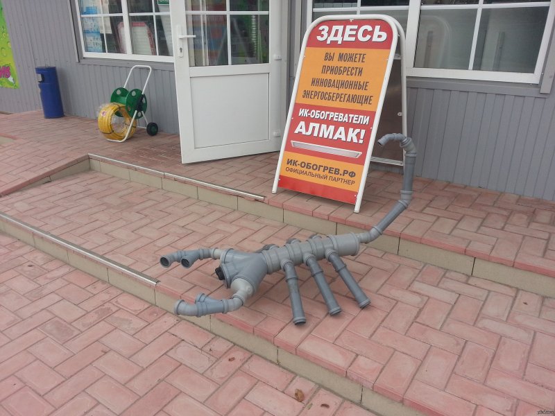 Человек из канализационных труб