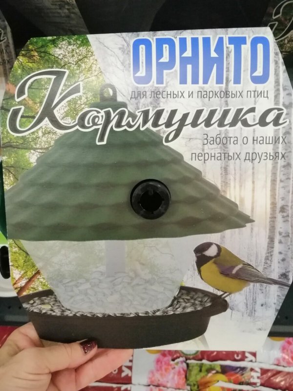 Птички в фикспрайсе