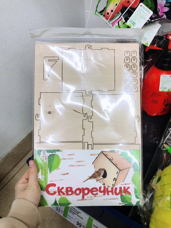 Палатка фикс прайс